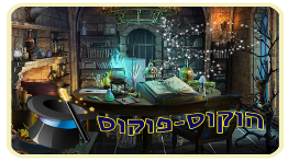 קידס אסקייפ באר שבע